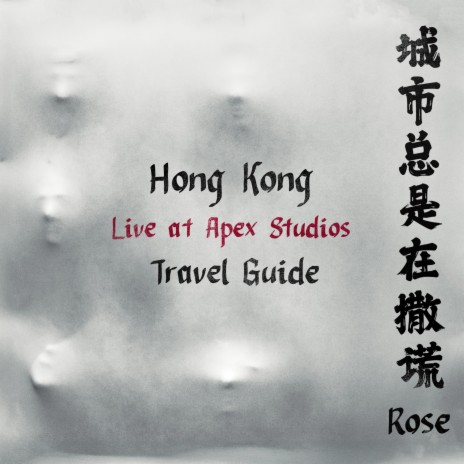 Hong Kong Travel Guide (Live at Apex Studios)