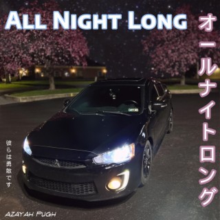 All Night Long (Slowed & Reverbed) lyrics | Boomplay Music