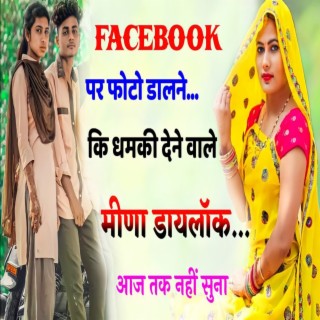 Photo Viral Hajaygi