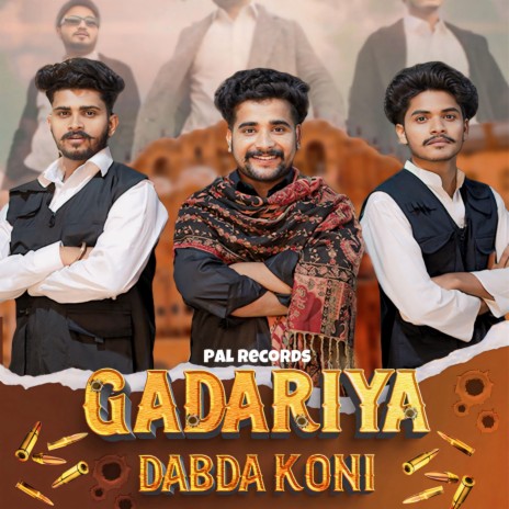 Gadariya Dabda Koni | Boomplay Music