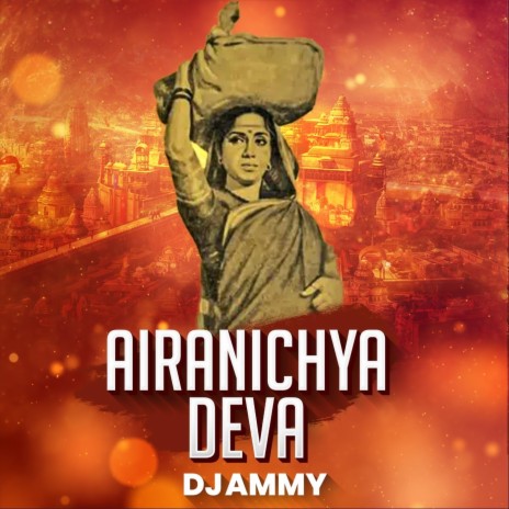 Airanichya Deva | Boomplay Music