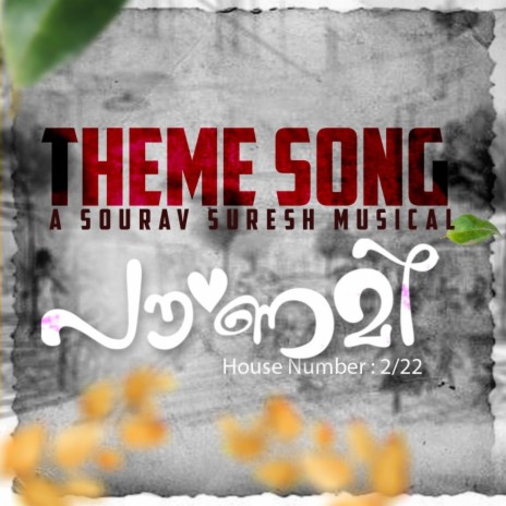 Pournami (Theme Song) | Boomplay Music