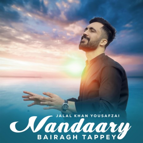 Nandaary (Bairagh Tappey) | Boomplay Music
