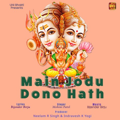 Main Jodu Dono Hath | Boomplay Music