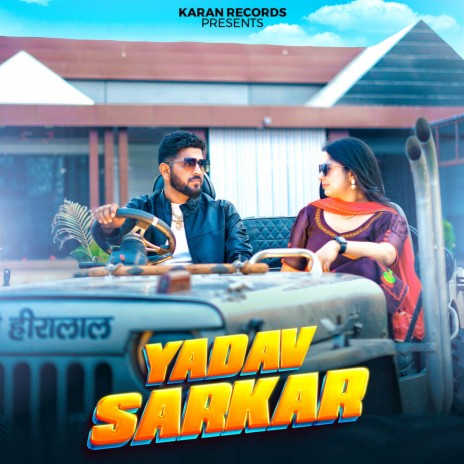 Yadav Sarkar ft. Nonu Rana & Anshu Yadav | Boomplay Music