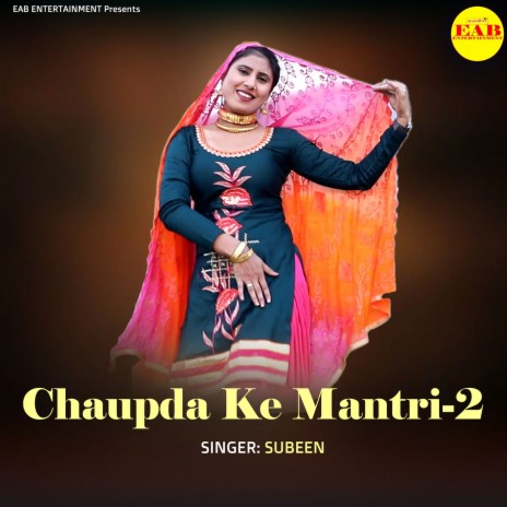 Chaupda Ke Mantri-2 | Boomplay Music