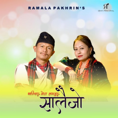 Thansing Neta Lamjung's Salaijo ft. Ram Gomja