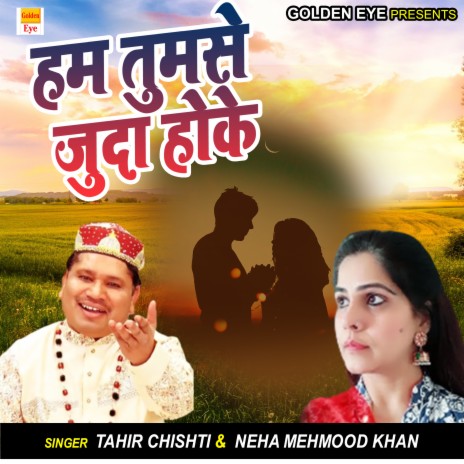 Hum Tumse Juda Hoke ft. Tahir Chishti | Boomplay Music