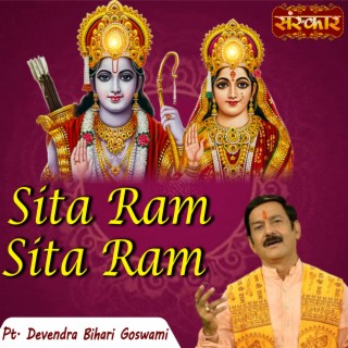 Sita Ram Sita Ram