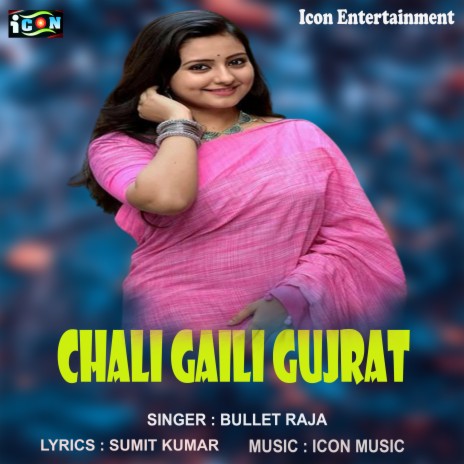 Chali Gaili Gujarat (Bhojpuri Song) | Boomplay Music