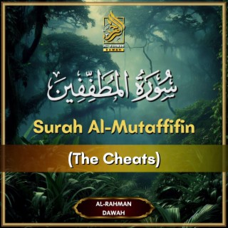 Surah Mutaffifin (The Cheats)