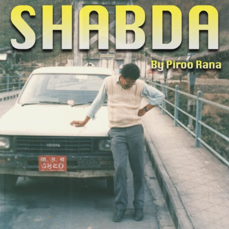 Shabda | Boomplay Music