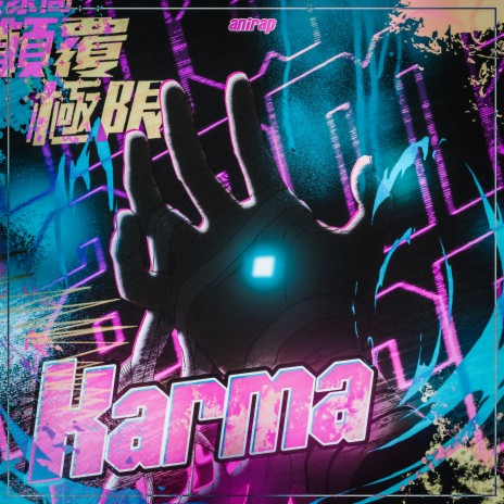 Karma (Boruto Uzumaki) ft. Okabe | Boomplay Music