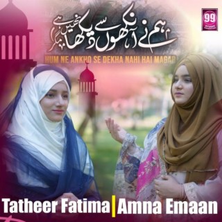 Tatheer Fatima