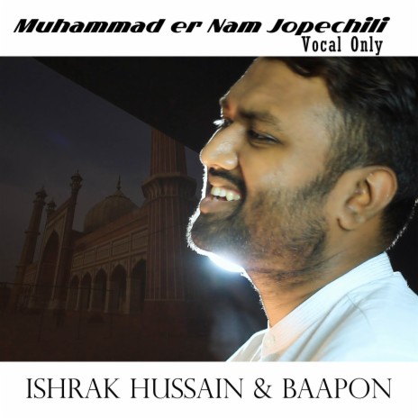 Muhammad Er Nam Jopechili (Vocal Only) ft. Baapon | Boomplay Music