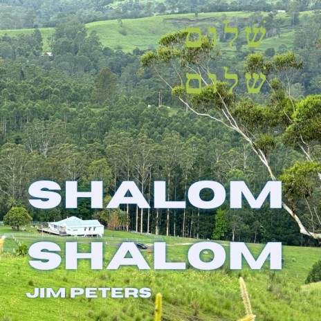 Shalom Shalom | Boomplay Music