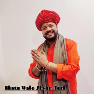 Deenanath 'khatu wale shyam ter'