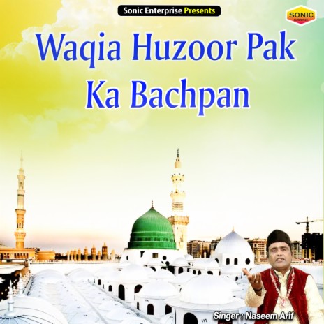 Waqia Huzoor Pak Ka Bachpan (Islamic) | Boomplay Music