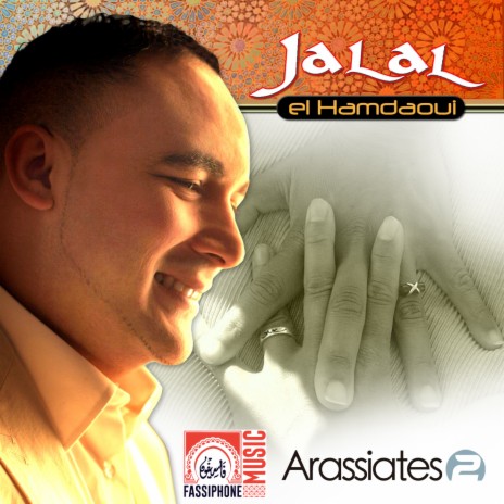 Yalla bina | Boomplay Music