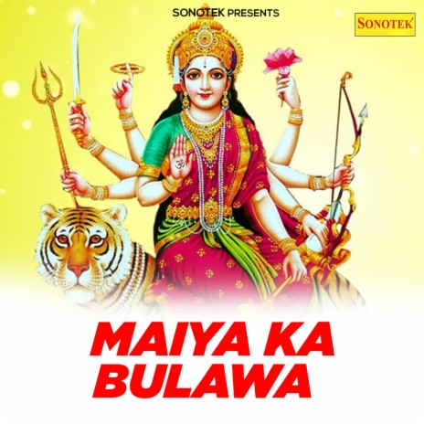 Maiya Ko Tu Lekar Aajana | Boomplay Music