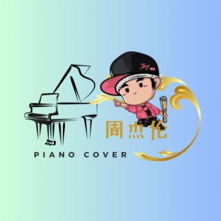 Jay - Piano Cover (Piano Version)