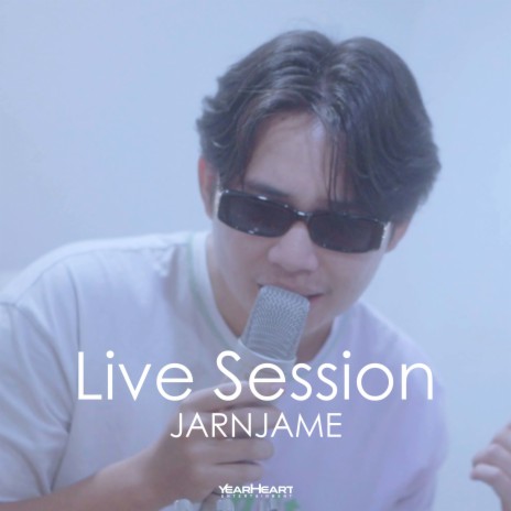 อย่าหลอกว่ายังรัก (Live Session) | Boomplay Music