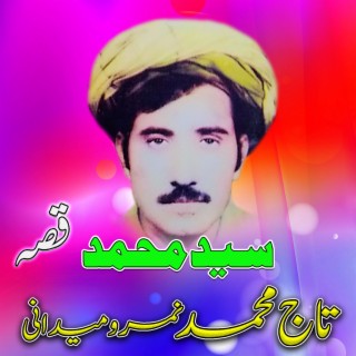 Qessa Taaj Muhammad Namro Maidani