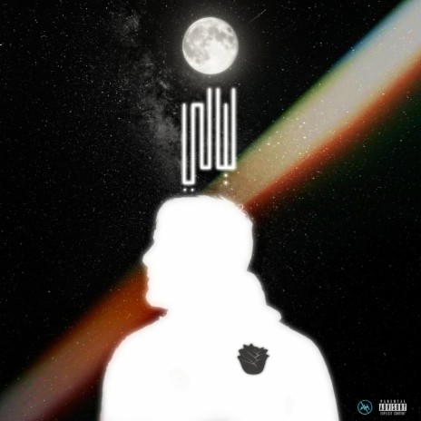 Lyali | Boomplay Music