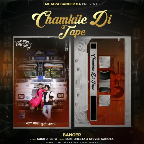 Chamkile Di Tape | Boomplay Music