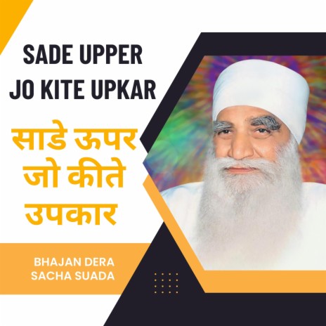 Sade Upar jo kite upkar Pita Shah Satnam JI | Boomplay Music