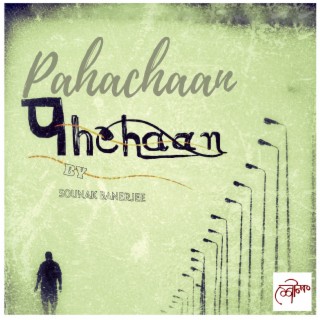 Pahachaan