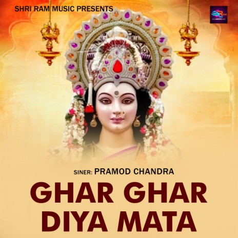 Ghar Ghar Diya Mata | Boomplay Music