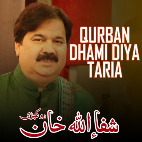 Qurban Dhami Diya Taria | Boomplay Music