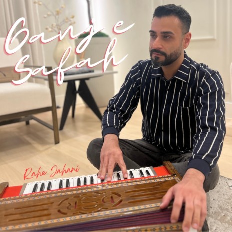 Ganj-e-Safah | Boomplay Music