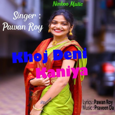 Khoj Deni Kaniya | Boomplay Music