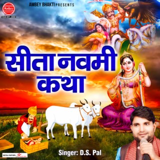 Sita Navmi Katha