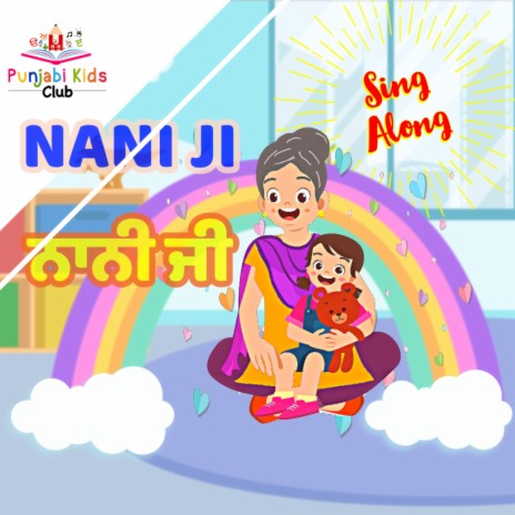 Nani Ji Sing Along (feat. Khushdeep K Jaura & Muskaan)
