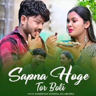 Sapna Hoge Tor Boli