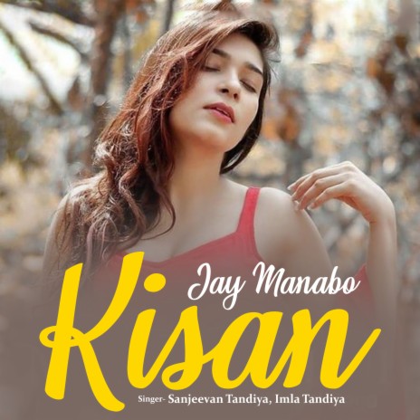 Jay Manabo Kisan | Boomplay Music