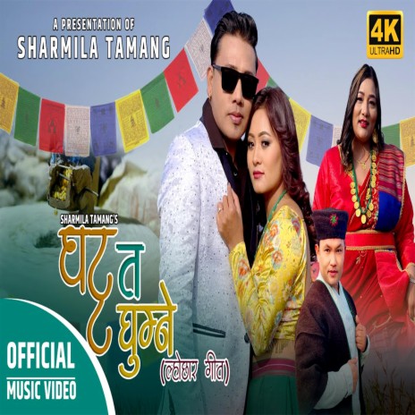 Ghatta Ta Ghumne | Boomplay Music