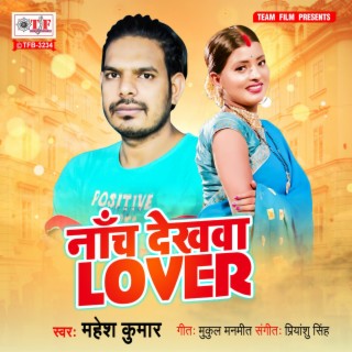 Nach Dekhwa Lover