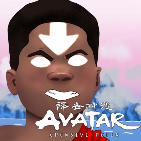 Avatar | Boomplay Music