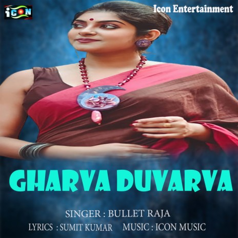 Gharava Duvarva (Bhojpuri Song)