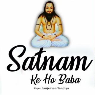 Satnam Ke Ho Baba