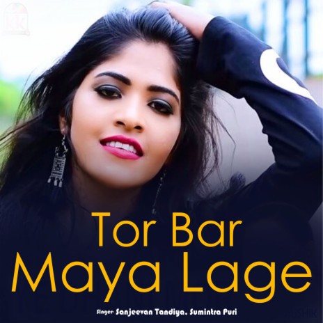 Tor Bar Maya Lage ft. Sumintra Puri