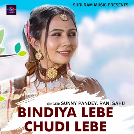 Bindiya Lebe Chudi Lebe | Boomplay Music