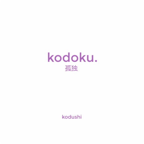 kodoku