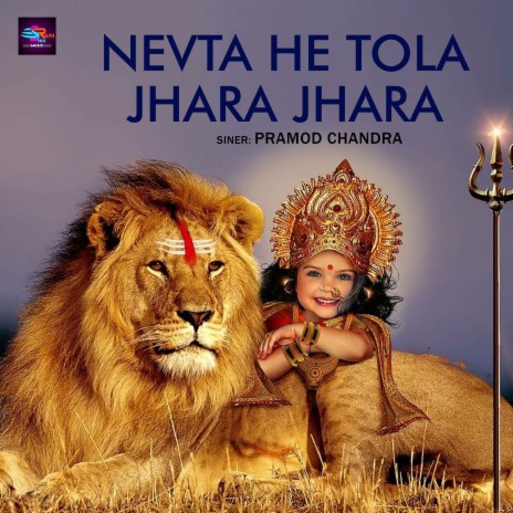 Nevta He Tola Jhara Jhara | Boomplay Music