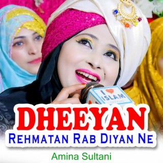 Dheeyan Rehmatan Rab Diyan Ne