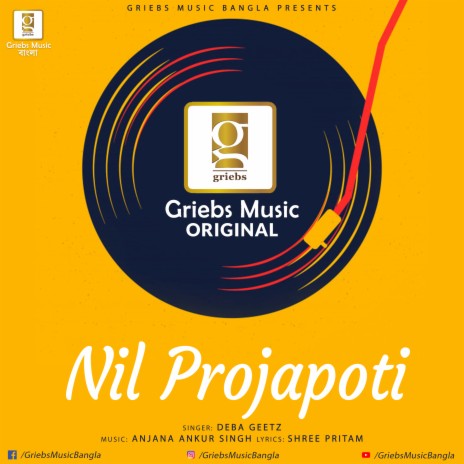 Nil Projapoti | Boomplay Music